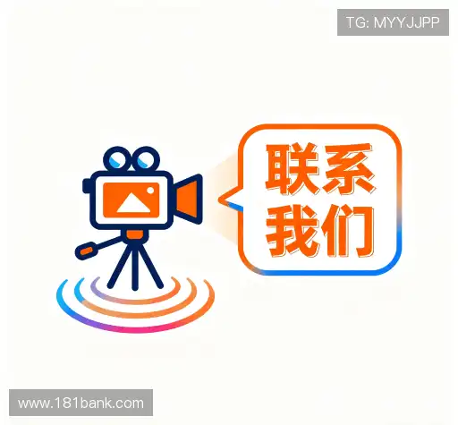 咨询反馈